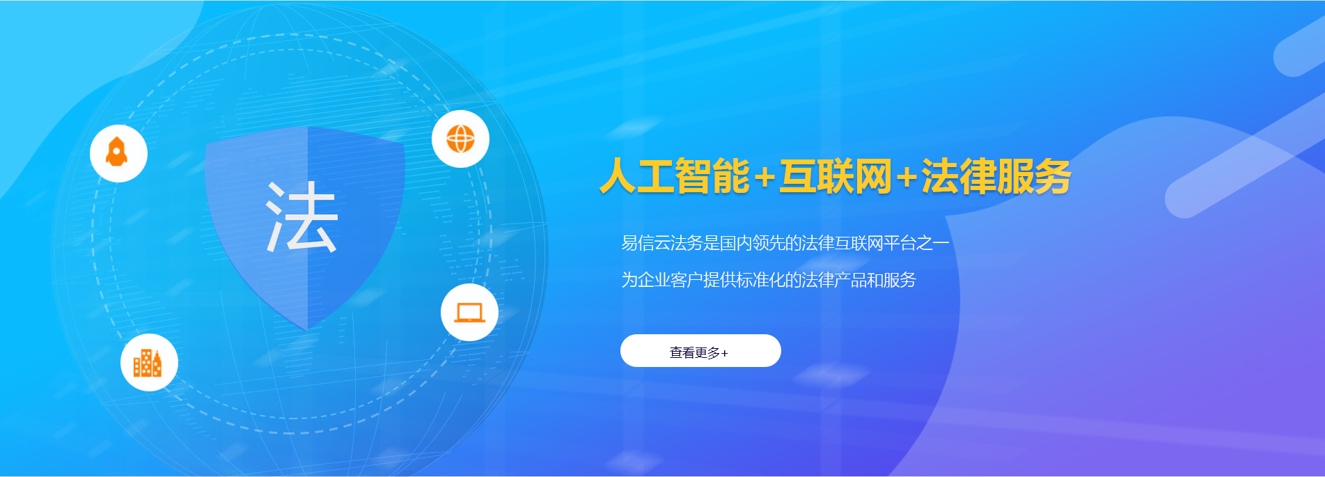 措美律师在线咨询