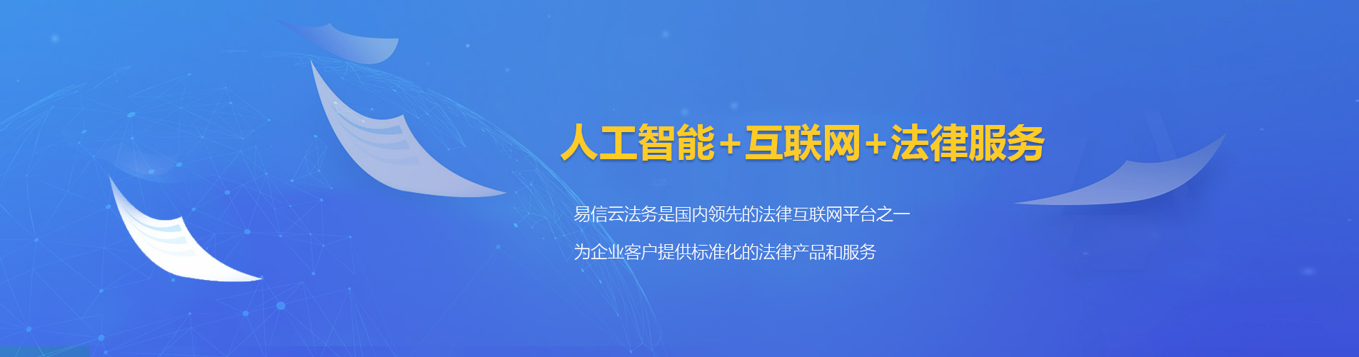 措美律师在线咨询